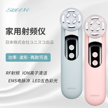 日本ShxEEN家用ax童颜机法令纹提拉紧致V脸部按摩器超声刀美容