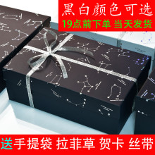 inshx日礼物盒5ax款高档礼品盒简约装口红香水衣服包装盒大号