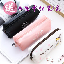 笔袋韩hx新简约女生ax创意可爱铅笔盒文具用品(小)学生初中生女韩款宝宝高中生硅胶网