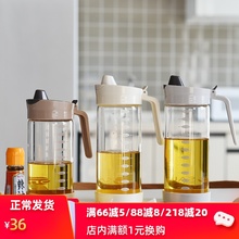 日本ShxSAUCEax壶防漏油油壶厨房调味收纳瓶带刻度480毫升