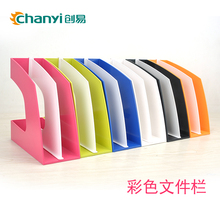 创易DhxY文件架6ax韩式资料栏简约时尚桌上办公档案文件框学生用分类简易收纳书