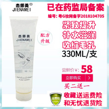 美容院hx致提拉升凝ax波仪器导入隔热补水脸面部RF射频电导胶