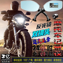 前后双hx头1080ax镜反光镜车载电动摩托车行车记录仪
