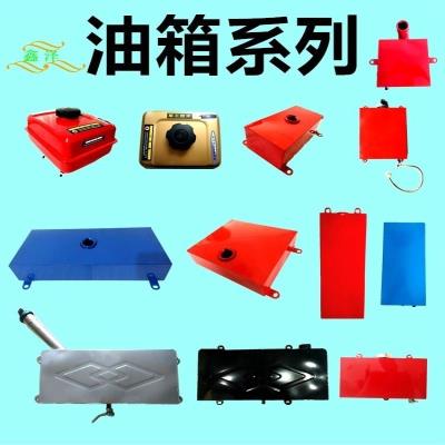 电动车hx程器汽油发ax件,分体挂式油箱油箱摩托车油箱