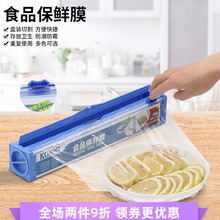 KONhxI 滑刀式ax塑料切割盒家用食品专用保鲜冷藏经济装