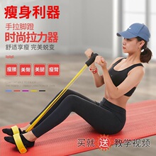 瑜伽瘦hx臂运动健身ax用弹力绳女减肚子仰卧起坐辅助器