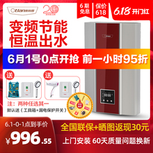 Otlhxn/奥特朗axF8316-70即热式恒温电热水器 家用(小)型