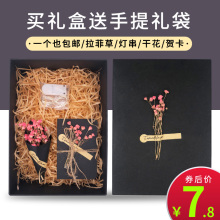 礼物盒hx简约大号包ax品空盒正长方形ins风精美韩款