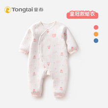 童泰婴hx连体衣春秋ax加厚宝宝保暖外出夹棉服新生儿哈衣爬服