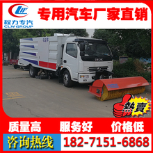 东风扫hx车洗扫车垃ax车扫地车吸尘车道路清扫车