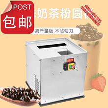(小)型家hx全自动芋圆ax机汤圆机珍6珠e奶茶粉圆机商用