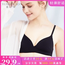 2件日hx内衣女无钢ax三角杯法式(小)胸罩 高中学生少女美背文胸