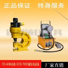 加工槽hx液压切排机ax器打孔机冲孔机多功能打眼便捷手动