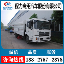 东风天hx道路清扫车ax扫地车 垃圾清扫车 洗扫车清洁车