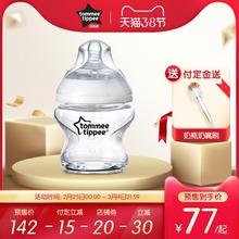 汤美星hx生儿婴儿正dy径宝宝防胀气250ml