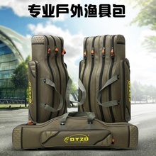 专用袋hx布钓竿牛津dy防水台筒手杆超轻鱼一体式钓鱼装备背包