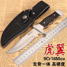 丛林军hy户外刀具防en野外生存军刀荒野求生装备锋利随身(小)刀
