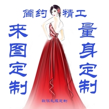 来图定hy定做訂造简en伴娘服晚礼服新娘敬酒服礼服裙简单精工