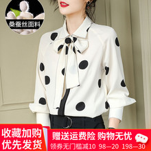 杭州真hy上衣女20en季新式女士春秋桑蚕丝衬衫时尚气质波点(小)衫