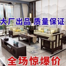 新中式hy木沙发床全en角简约中式储物木沙发农村组合轻奢木。