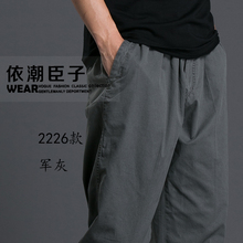 春夏秋hy新式男休闲en加大式宽松特大码松紧腰围肥佬裤