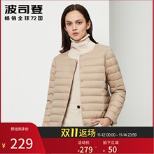 波司登hy领羽绒服女en绒内胆圆领短式轻薄内搭打底冬内穿内恤
