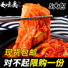 韩国泡hy正宗辣白菜fz工5袋装朝鲜延边下饭(小)咸菜2250克