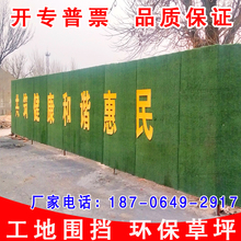 绿色环hy草皮工程围fz户外工地围挡草坪的造仿真地毯幼儿园