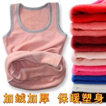冬天女hy棉保暖背心fz绒内穿秋冬季紧身内衣塑身托胸护胃马甲