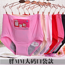 月经期hy理裤女高腰fzMM200斤防侧漏女士竹纤维卫生裤