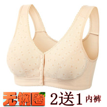 前扣纯hy女妈妈文胸fz布胸罩无钢圈薄式棉大码聚拢