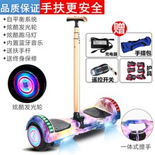 带手扶hy智能两轮儿fz双轮成的思维体感学生代步车