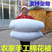 定做山hy手工棉被新fz子单双的被学生被褥子被芯床垫春秋冬被