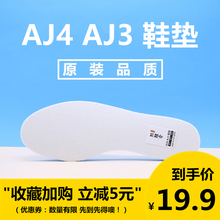 【买2hy1】AJ4fz白水泥黑金涂鸦纹身刺青猛龙AJ3男女原装