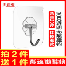 挂钩强hy粘胶贴墙壁fz重吸盘无痕粘贴门后免打孔粘钩