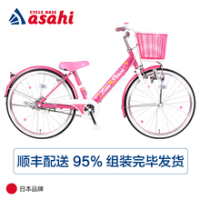 爱三希hySAHI日fz寸22寸宝宝单车公主车女孩7/8/9/10岁