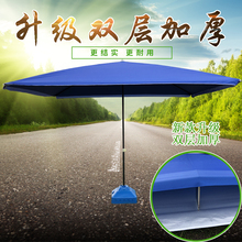 大号摆hy伞太阳伞庭fz层四方伞沙滩伞3米大型雨伞