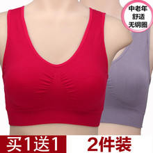 女文胸hy妈妈无钢圈fz罩背心式本命年红色薄聚拢2件