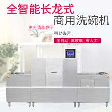 商用揭hy式全自动酒fz洗杯机大型容量食堂刷碗碟机