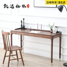 北欧实hy办公桌轻奢fz木书桌简约电脑桌双的写字台家用可定制