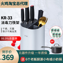 火鸡智hy消毒刀架紫fz用(小)型烘干筷筒盒刀具消毒架