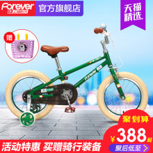 官网上hy永久宝宝男fz6/14寸3-6-8岁女童宝宝幼儿公主式