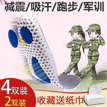 运动透hy吸汗夏季气fz高弹软减震女软底舒适久站神器