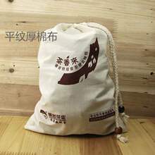 厂家直hy纯棉布袋麻fz布束口袋抽绳购物布袋子批量定做环保袋