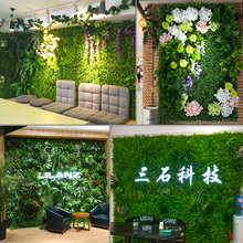 绿草地hy景墙植物仿fz草坪假草垫子墙壁花草学校植物装饰品