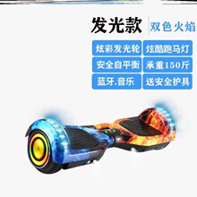 。智能hy动车双轮儿fz代步车成年两轮成的8-12越野自平衡车