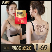 内衣女hy钢圈套装聚wl显大杯收副乳胸罩防下垂调整型上托文胸