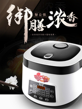 智立信hy-5L家用wl的正品饭锅(小)型3快速煮饭5-6的升l