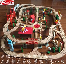 电动火hy头130件wl道托马斯(小)火车套装宝宝玩具积木质2-7岁