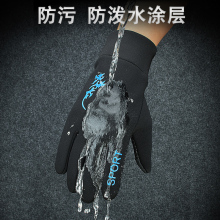 保暖手hy男骑行冬天wl厚触屏防风防水户外运动滑雪